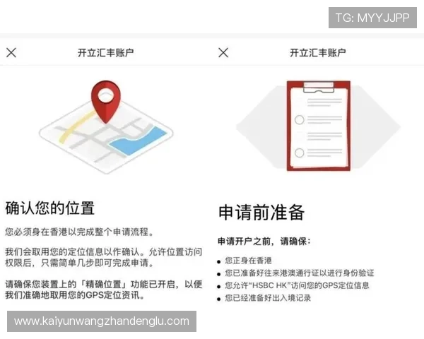 开云线上开户需要准备哪些资料及注意事项详尽介绍
