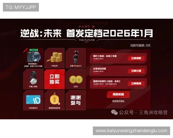 开云网娱乐平台为广大用户提供丰富多彩的在线娱乐选择