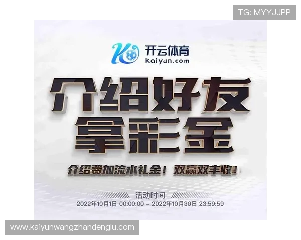 Kaiyun开云平台注册流程详解及新手入门技巧分享