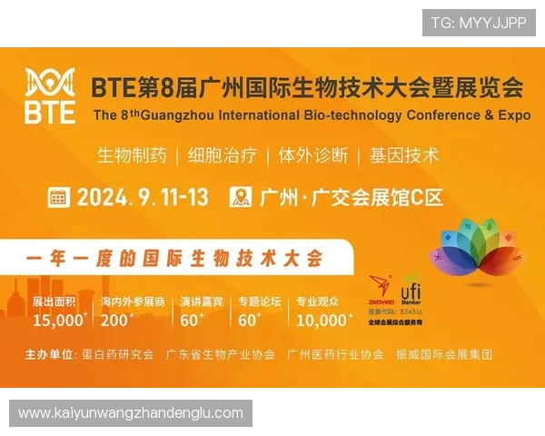 开云Kaiyun国际首页：探索全球奢华品牌的最新动态与精彩活动