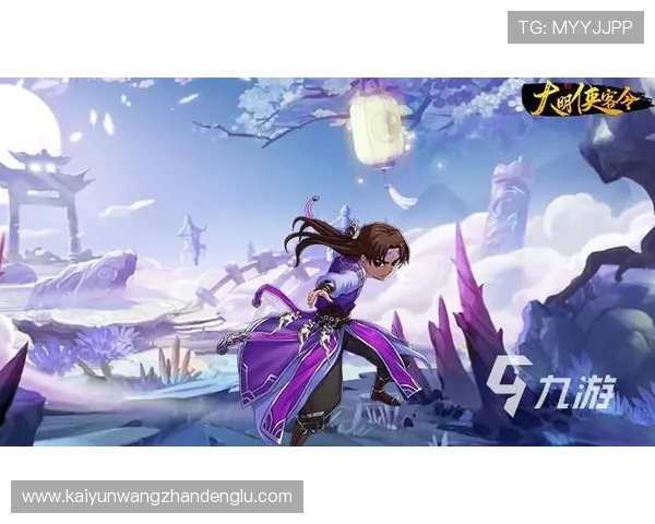 开云九游娱乐线上官网为玩家打造安全可靠的在线娱乐体验平台