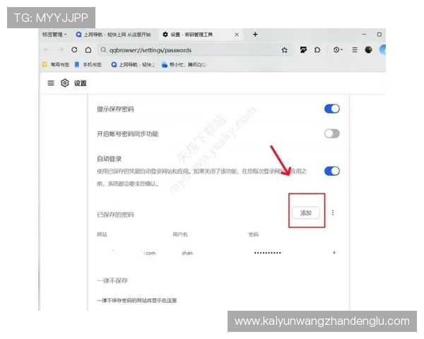 开云体育平台网页版的支付方式与优惠活动介绍，享受更多实惠与便捷的体育娱乐服务
