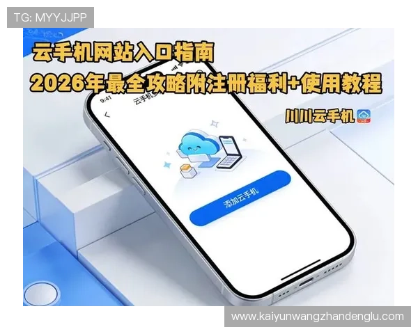 开云娱乐官网入口官方入口网址大全，提供多种登录入口选择与使用指南