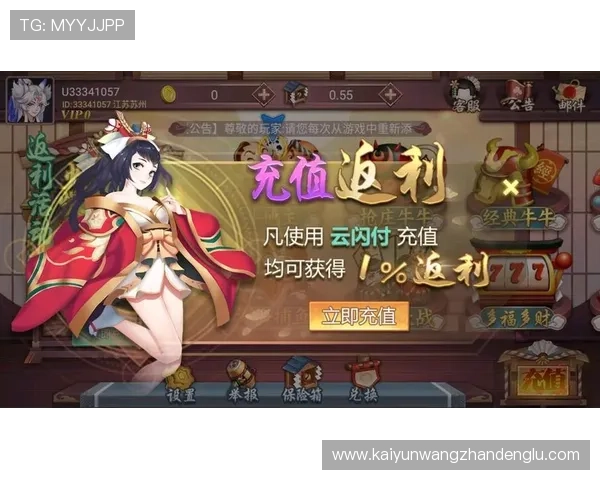 开云棋牌娱乐官网官方平台保障玩家权益，公平公正的游戏环境让你轻松赢取丰厚奖励，尽情畅玩棋牌世界