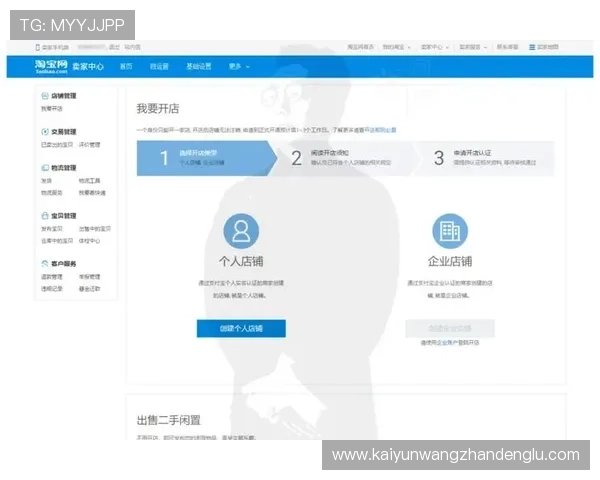 开云电子入口操作流程详解，助你轻松掌握登录步骤快速进入平台