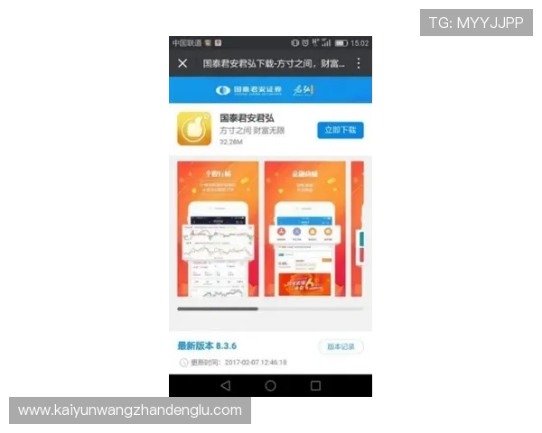 开云足球官网注册流程详解，轻松获取你的专属账户