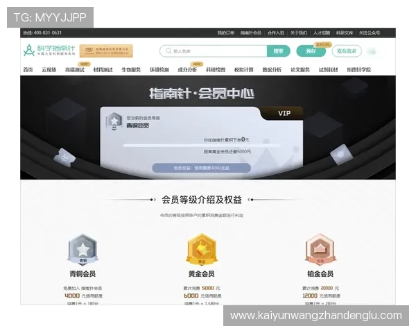 如何快速积累Kaiyun开云VIP积分，积分兑换指南助你享受更多会员专属权益