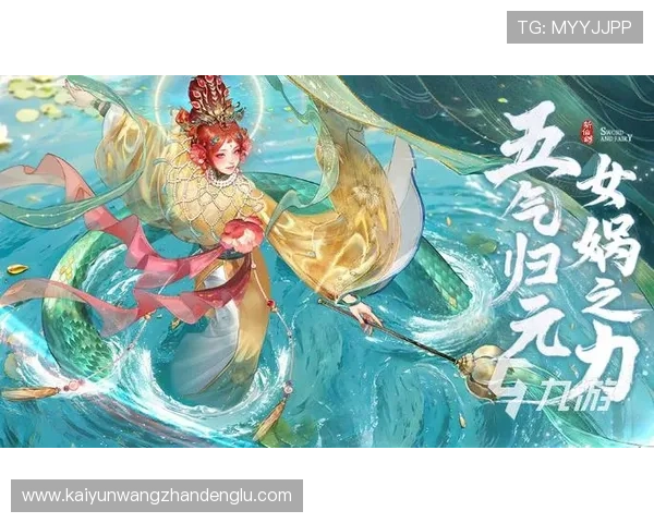 开云九游娱乐正规网址稳定高速连接，享受流畅的游戏体验