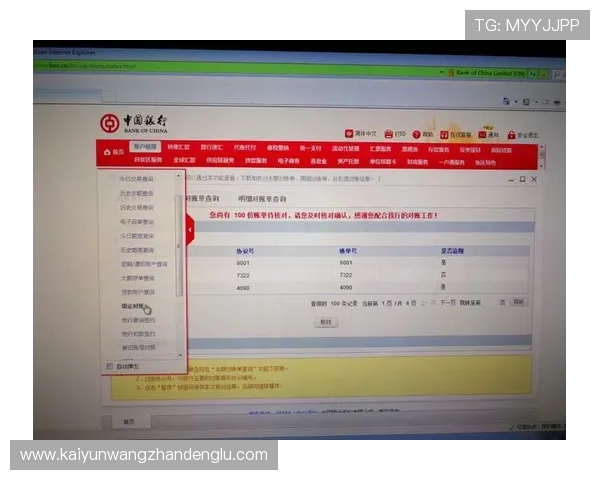 开云体育集团会员注册成功后如何管理个人信息和账户设置
