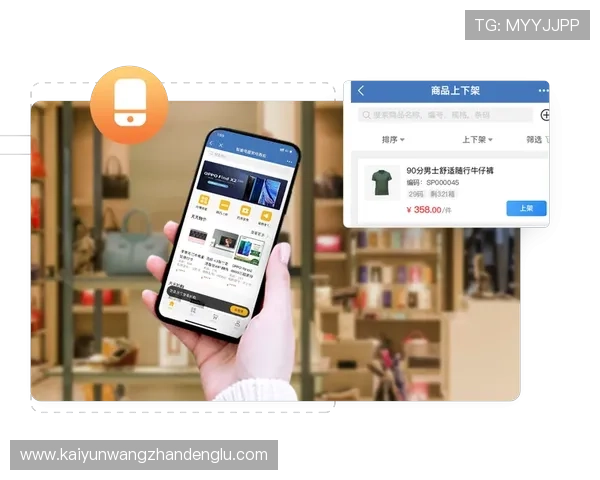 开云电子app下载官方渠道，确保安全稳定的软件下载服务