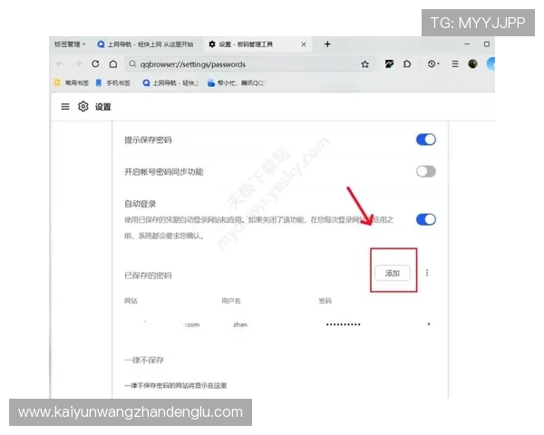 开云在线登录官网常见问题解答，解决登录遇到的各种技术难题与账号安全问题