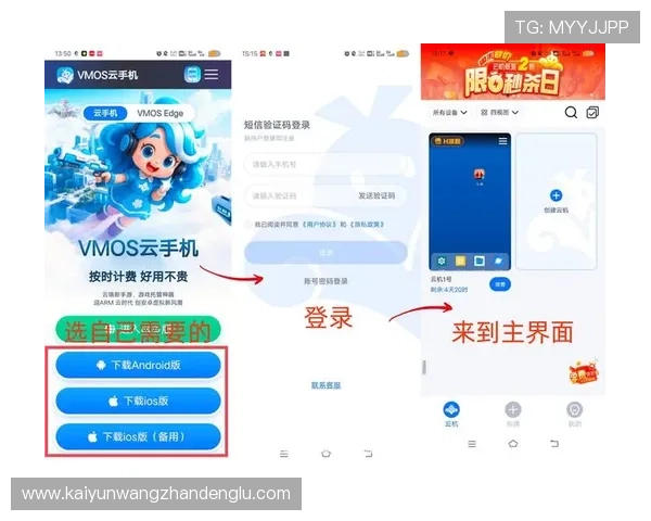 开云手机网页版常见问题汇总及详细解决方案指导新手用户轻松上手