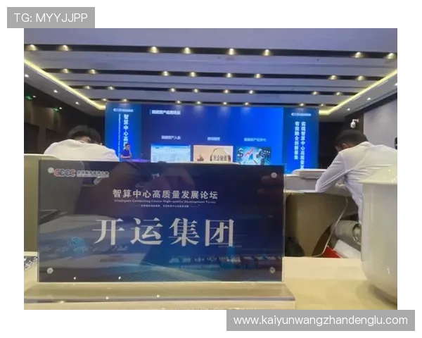 开运网资料下载未来发展趋势分析探讨开运资料下载行业的最新动态与未来发展方向