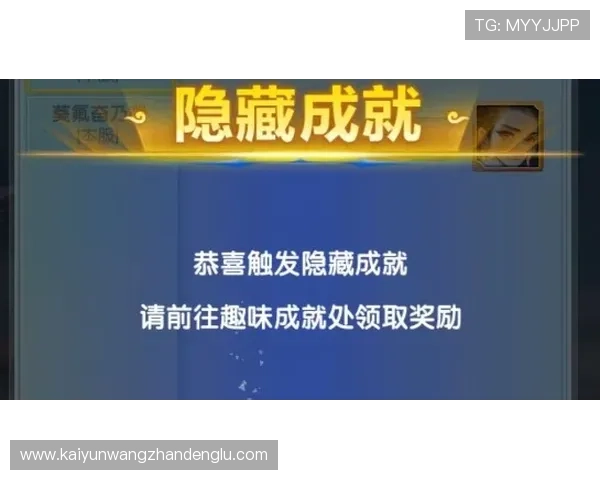 揭秘开云kaiyun体育app入口登录官网，为你提供精彩体育信息平台