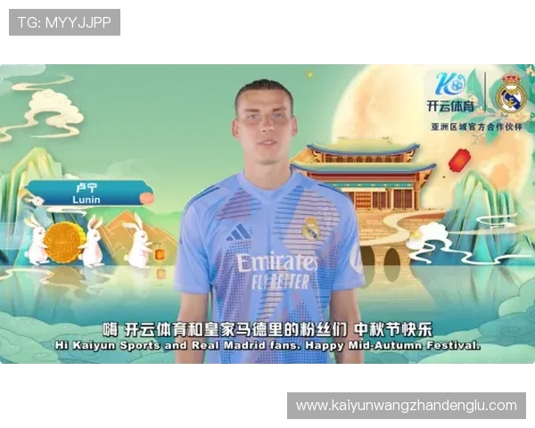 无与伦比的开云体育直播，让你畅享实时赛事精彩