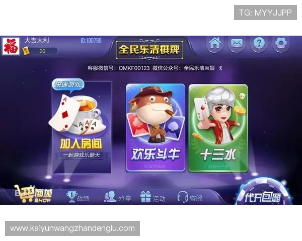 深度解析开云棋牌app安装过程，助你打破棋牌游戏的限制