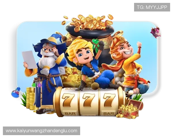 kaiyun体育登录入口官方最新版本，便捷安全的体育赛事在线体验指南