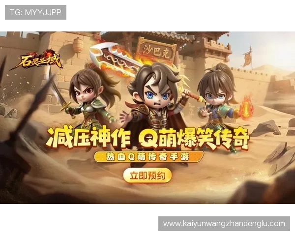 九游开云爱游戏充值优惠活动，享受多重折扣提升游戏体验价值