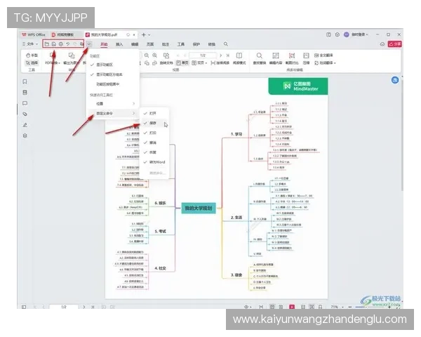 如何快速访问KY体育地址，提供详细步骤和常见问题解决方案