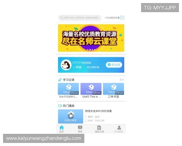 开云Kaiyun真人手机版用户评价高，赢取丰厚奖励成为众多玩家的首选平台