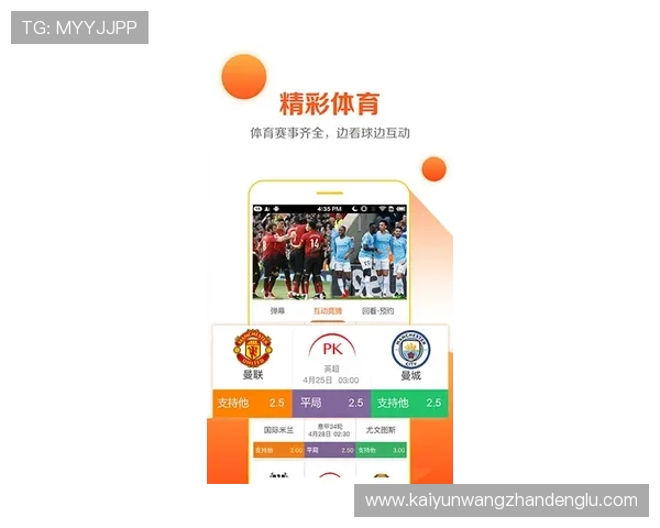开云体育app852 tw赛事直播与投注攻略，助你轻松赢取丰厚奖金