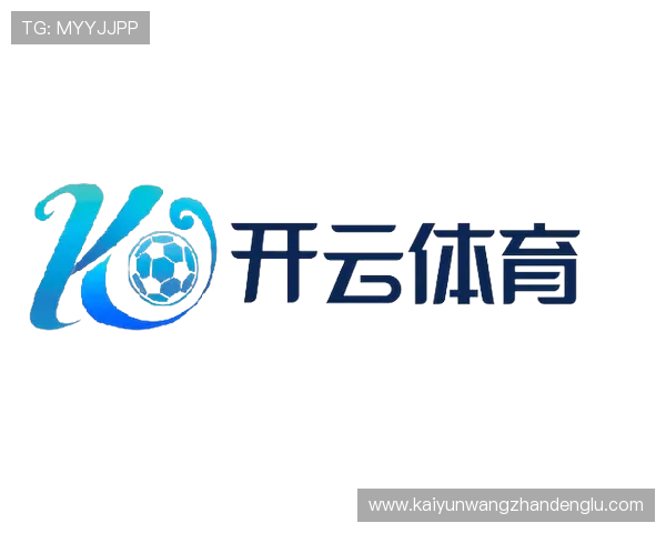 开云体育官方网站网址852 tw支持多平台登录操作流程详解与常见问题解决