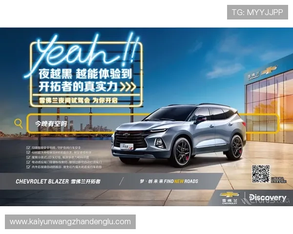 开云体育手机版会员登录成功后可以享受哪些专属权益介绍