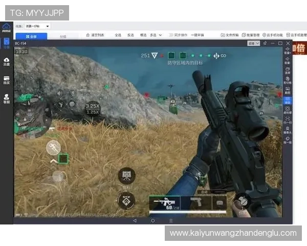 开云手机网页版功能介绍：全面解析其多样化游戏体验与操作优势