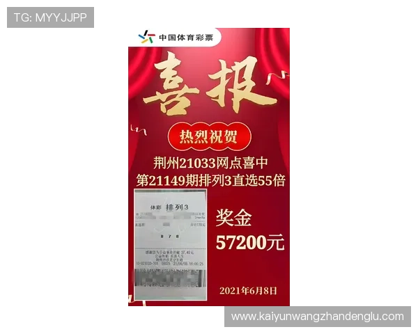 开运体育下载支持多平台同步使用，随时随地掌握最新体育新闻与比赛动态
