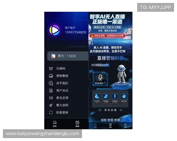 开体育app下载帮助用户轻松获取最新体育资讯和赛事直播一站式体验