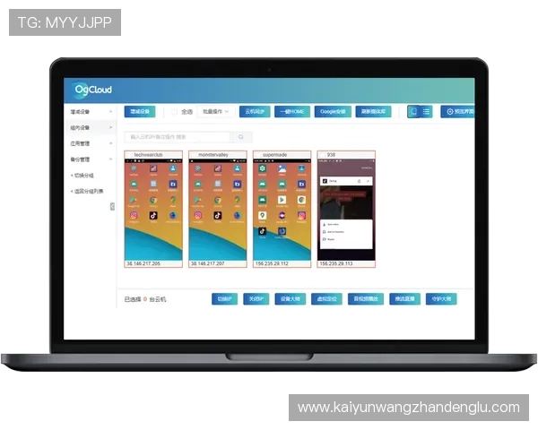 解决开云手机登录账号无法修改的问题及详细操作步骤指南