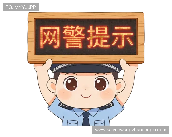 云开网娱乐如何打造安全可靠的线上娱乐环境，保障用户权益与隐私安全