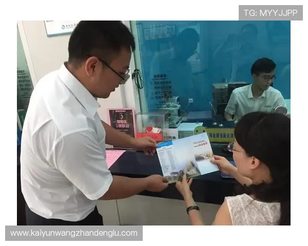 云开现金开户流程优化建议,提升开户效率实现快速盈利目标 云开现金开户流程优化建议,提升开户效率实现快速盈利目标