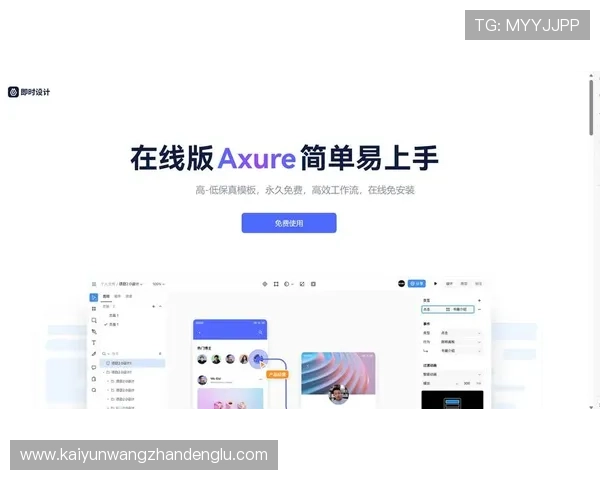 开云app综合评测分析详解帮助玩家选择最适合自己的游戏版本与服务方案 开云app综合评测分析详解帮助玩家选择最适合自己的游戏版本与服务方案