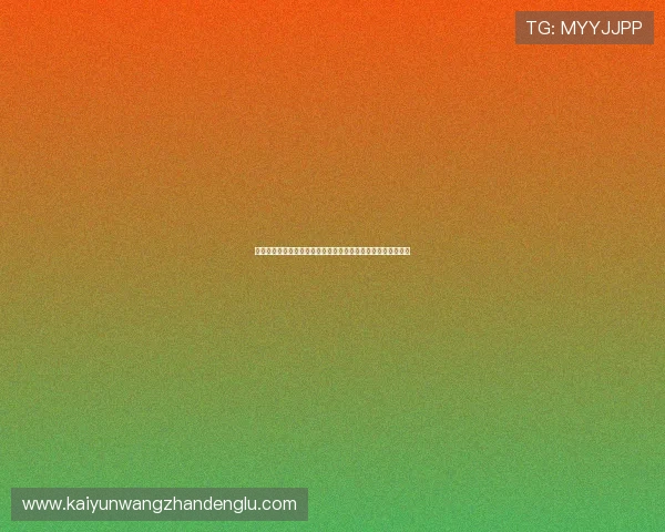 世界杯海地苏格兰比赛半全场比分预测及关键球员表现分析报告