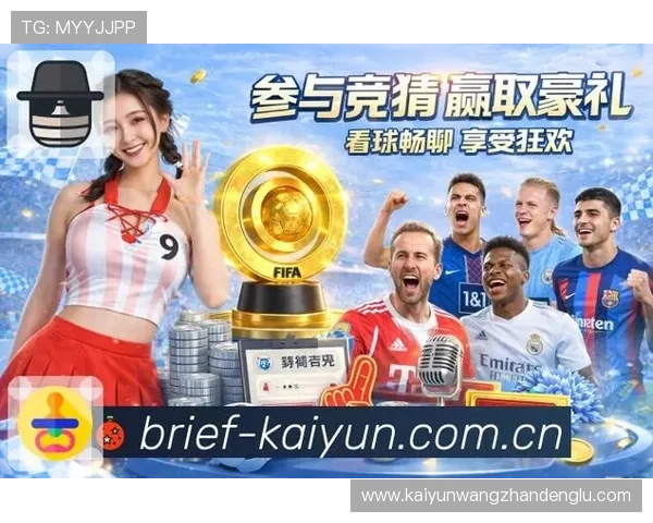 开云完美体育官方手机版提供多样化的体育竞猜玩法和实时比分更新服务