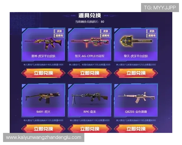 开云手机官方在线最新活动优惠信息,助力用户享受更多专属福利