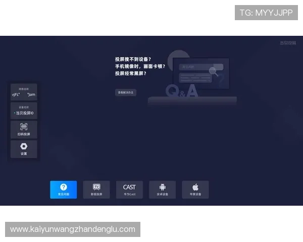 开云手机版下载评测为玩家提供详细的下载安装步骤与常见问题解决方案 开云手机版下载评测为玩家提供详细的下载安装步骤与常见问题解决方案