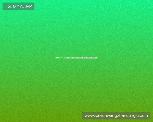 开云Kaiyun如何利用大数据技术优化世界杯报道内容,提升用户体验 开云Kaiyun如何利用大数据技术优化世界杯报道内容,提升用户体验