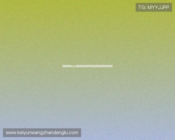 开云中国体育app最新版本下载及使用指南帮助用户轻松畅享体育赛事直播